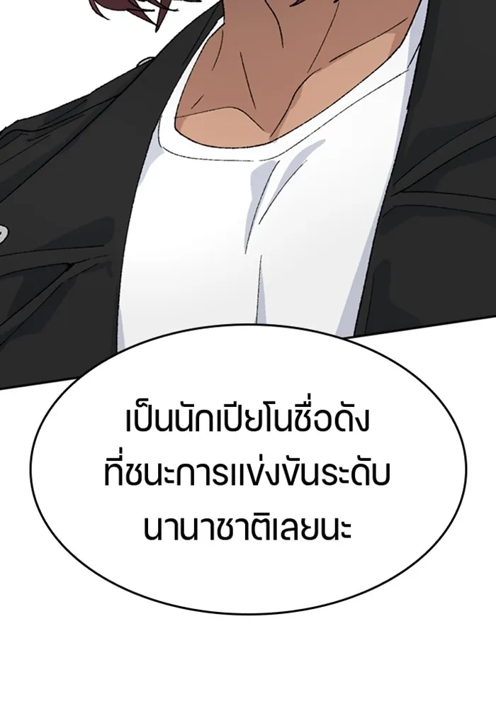 หน้า 137