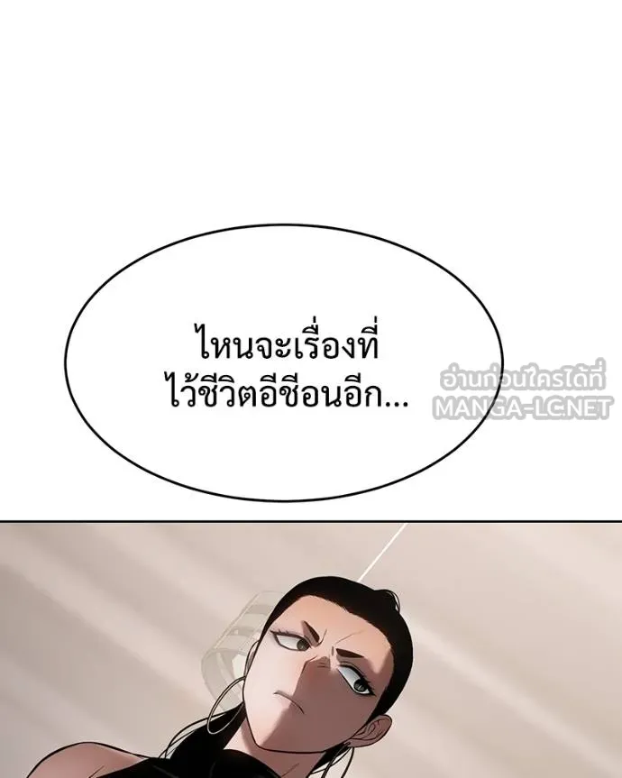 หน้า 144