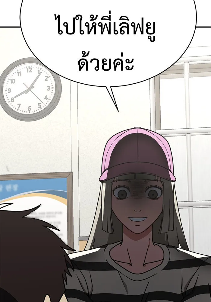 หน้า 163