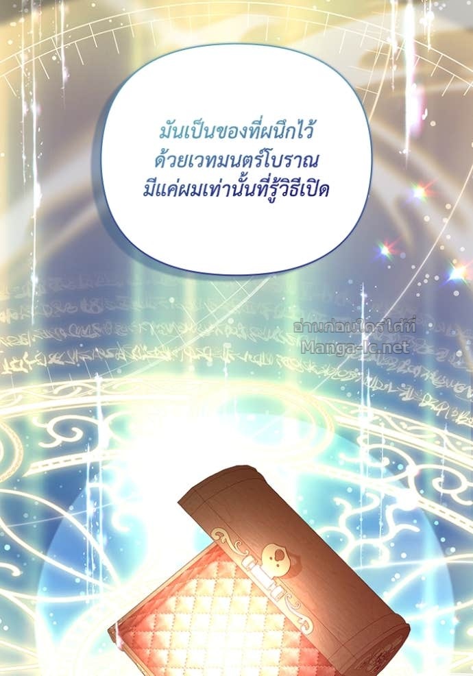 หน้า 75