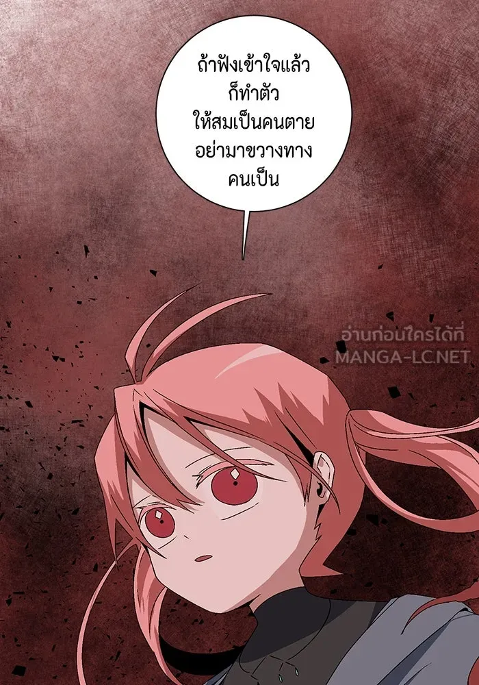 หน้า 114