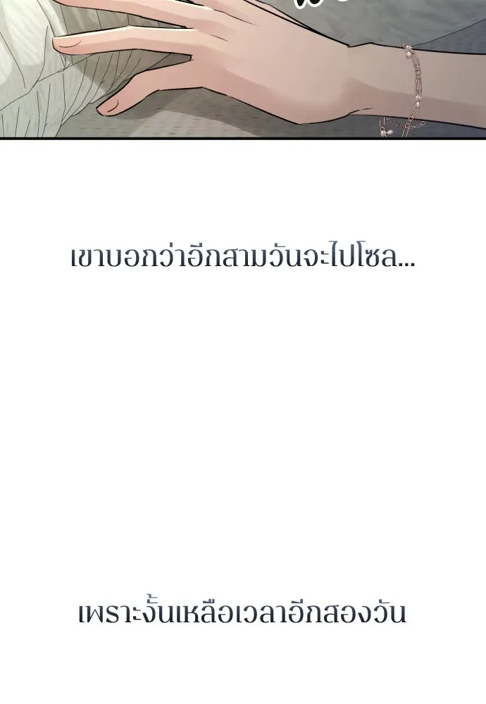 หน้า 118