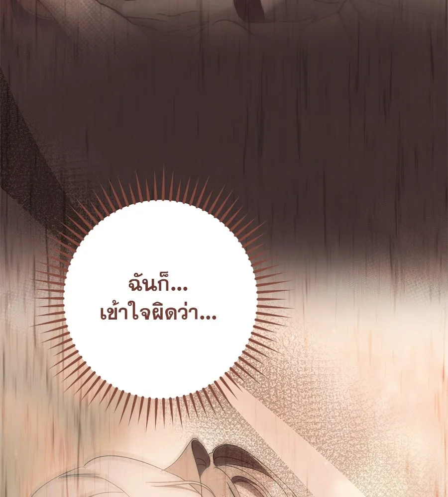 หน้า 122