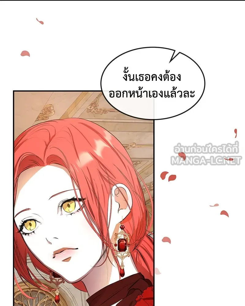 หน้า 120