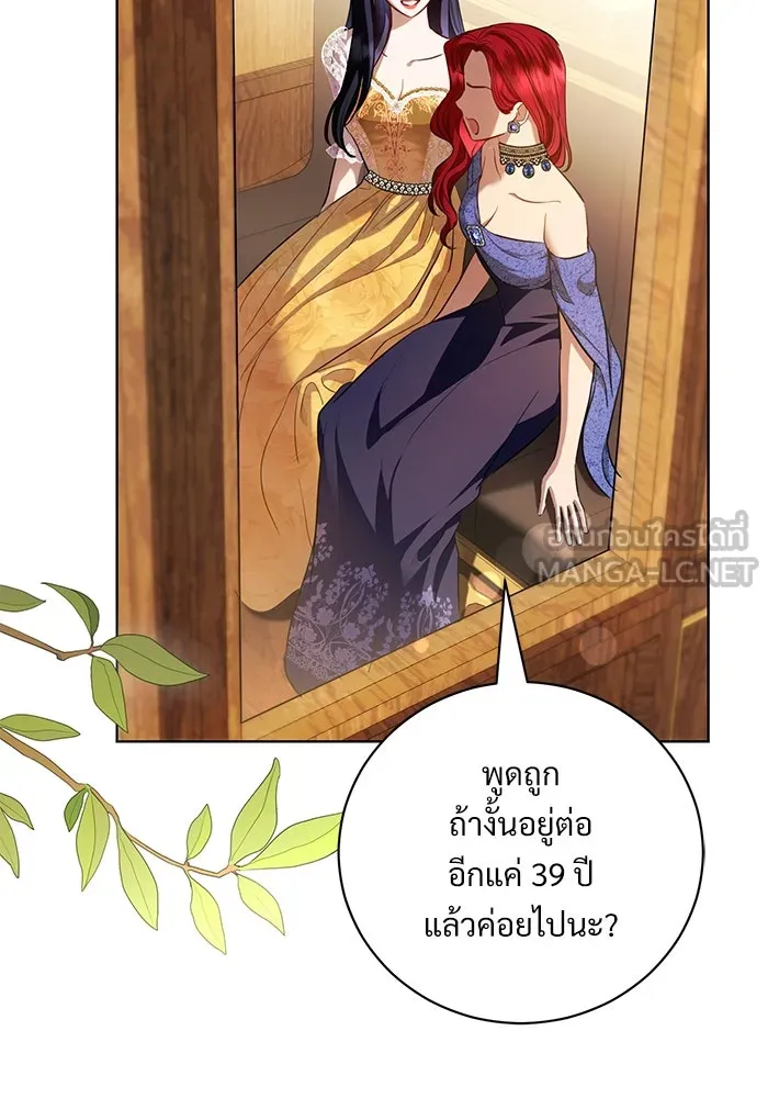 หน้า 54