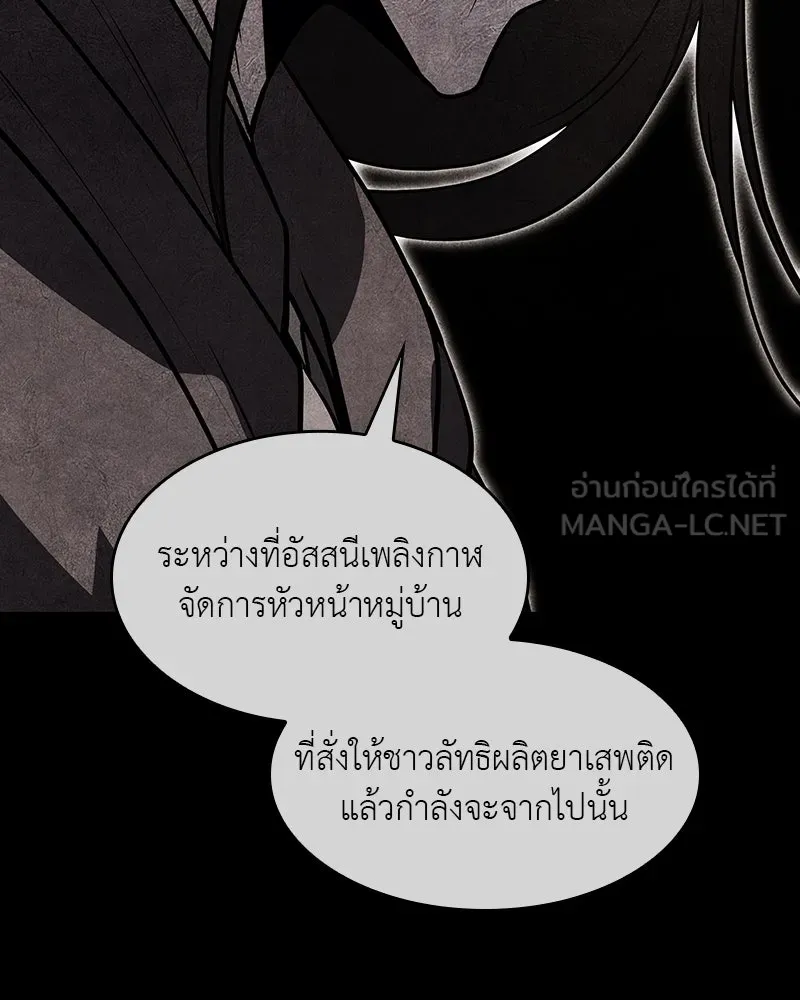 หน้า 213