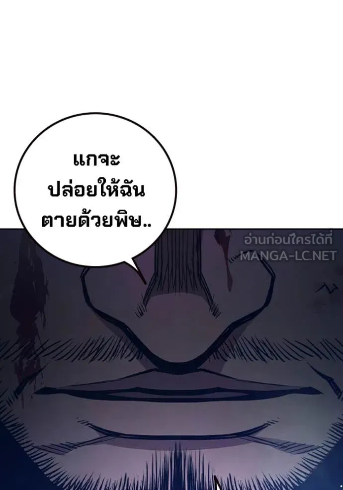 หน้า 129