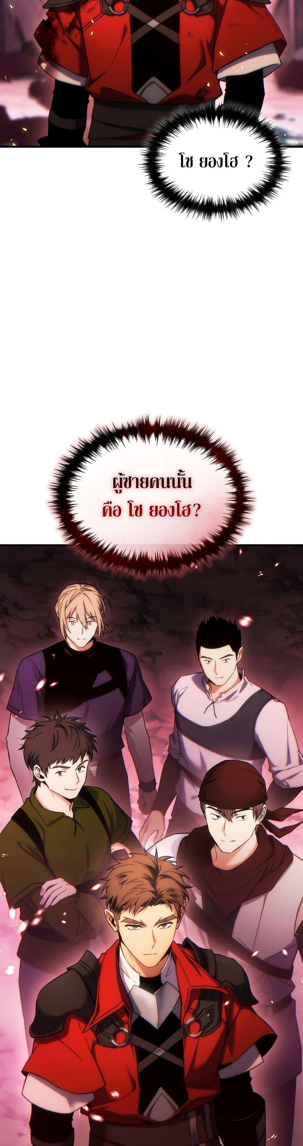 หน้า 49