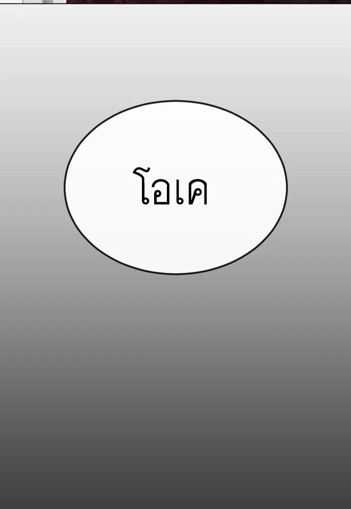 หน้า 118