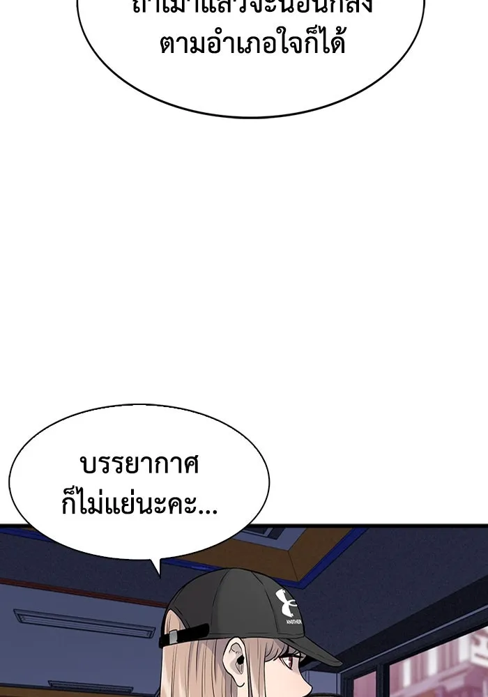 หน้า 98