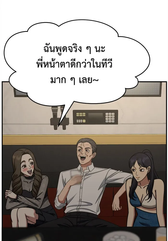 หน้า 139
