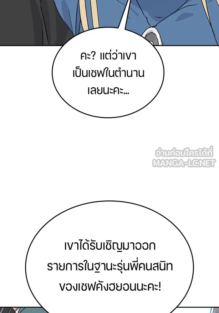หน้า 114