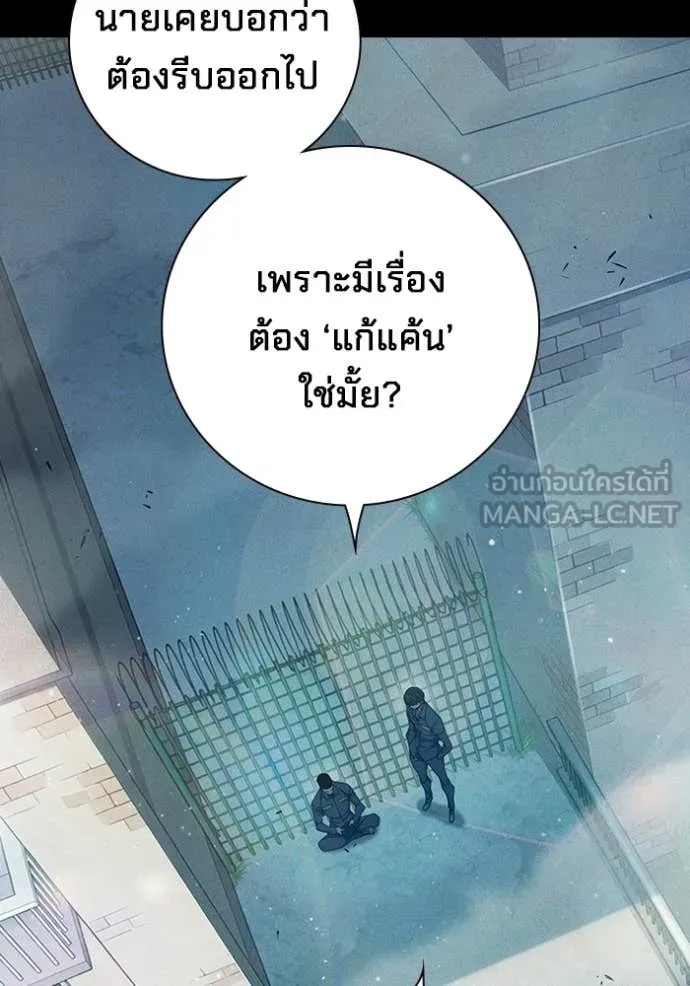 หน้า 88