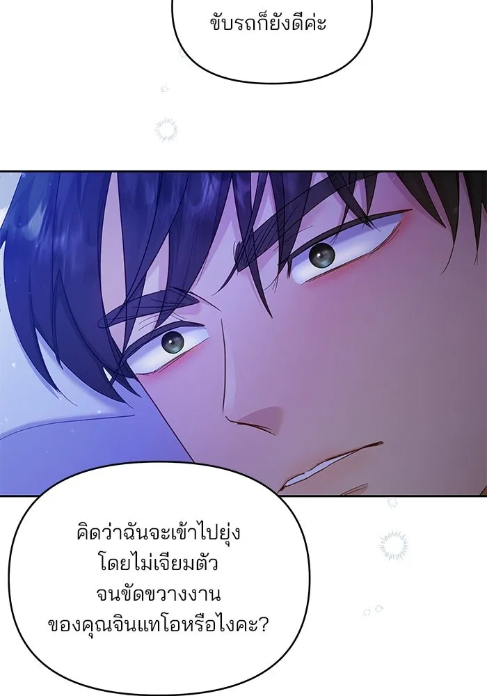 หน้า 70