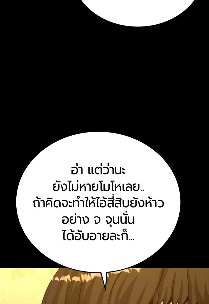 หน้า 113