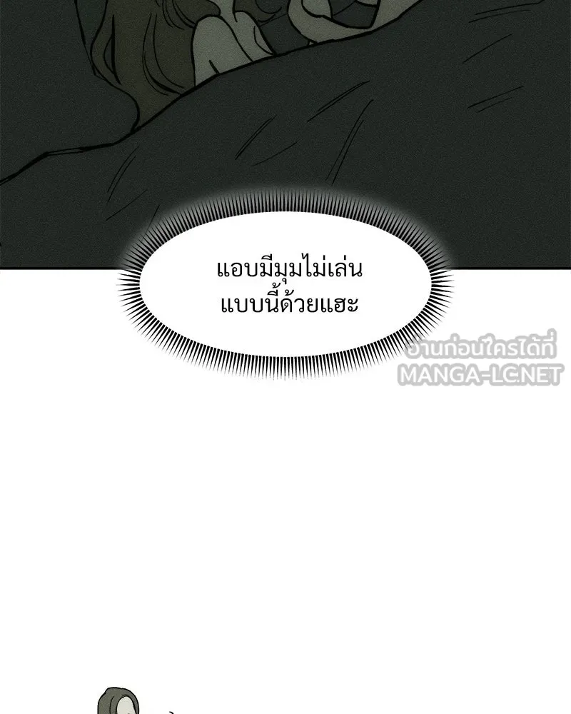 หน้า 84