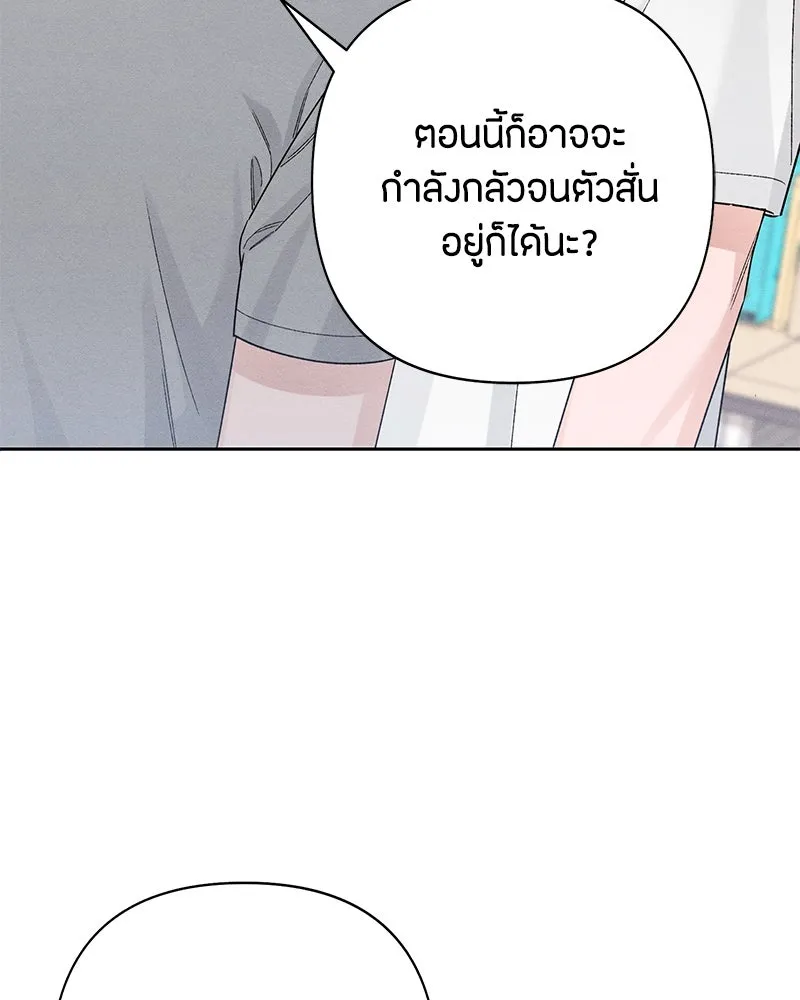 หน้า 130