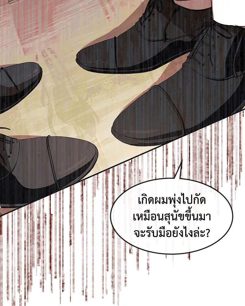 หน้า 73