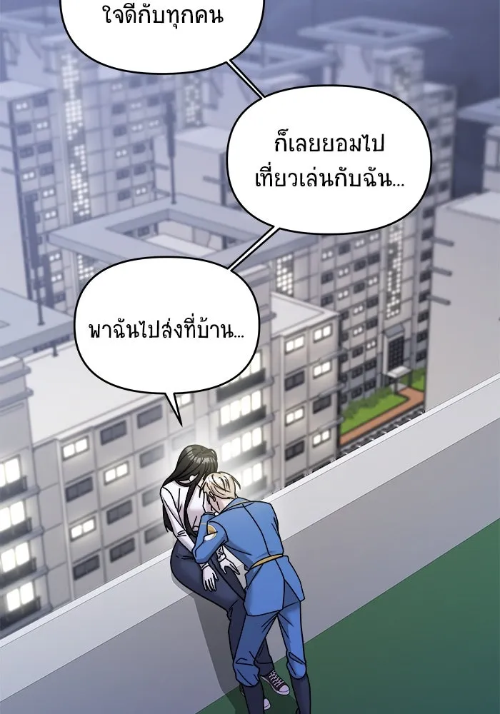 หน้า 91