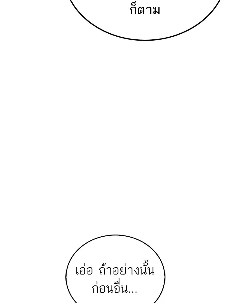 หน้า 125
