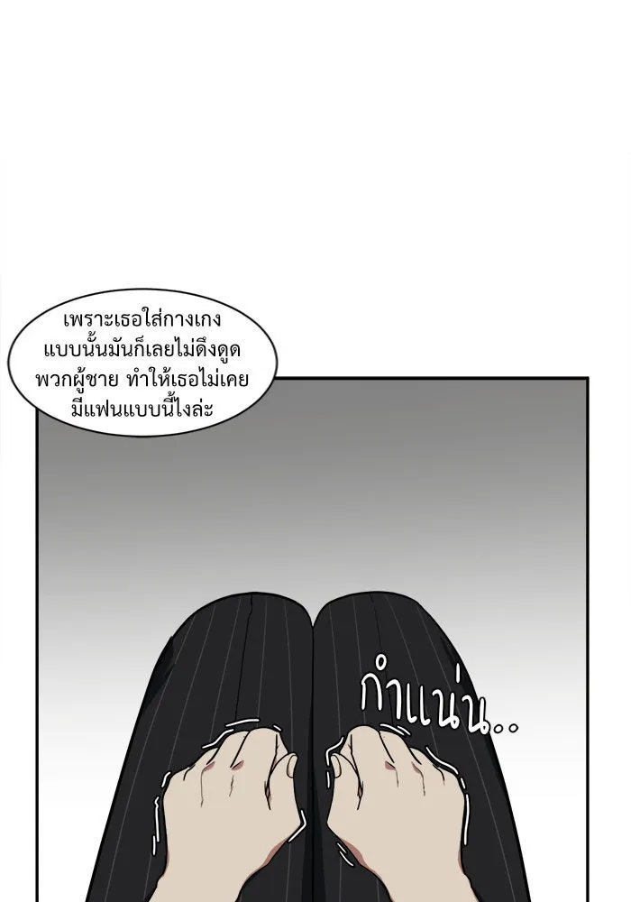 หน้า 80