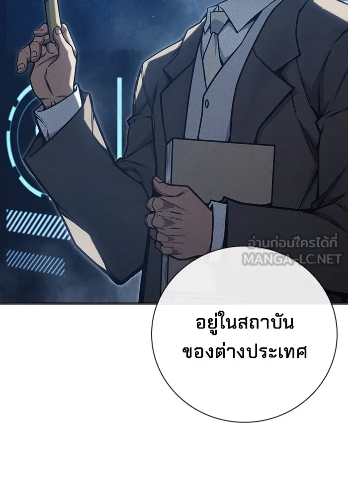 หน้า 141