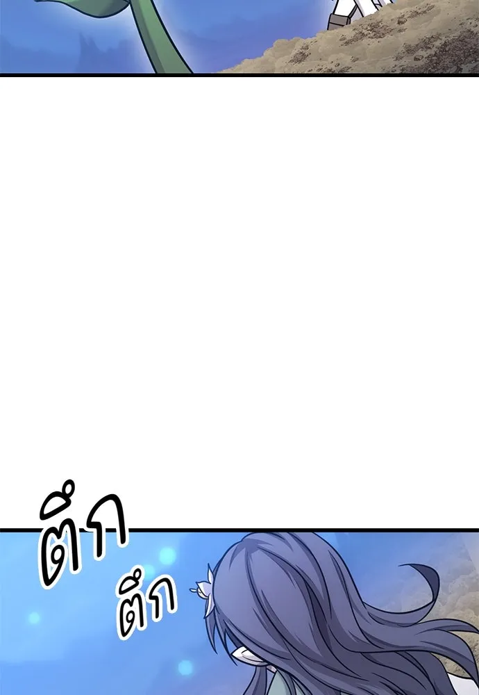 หน้า 95