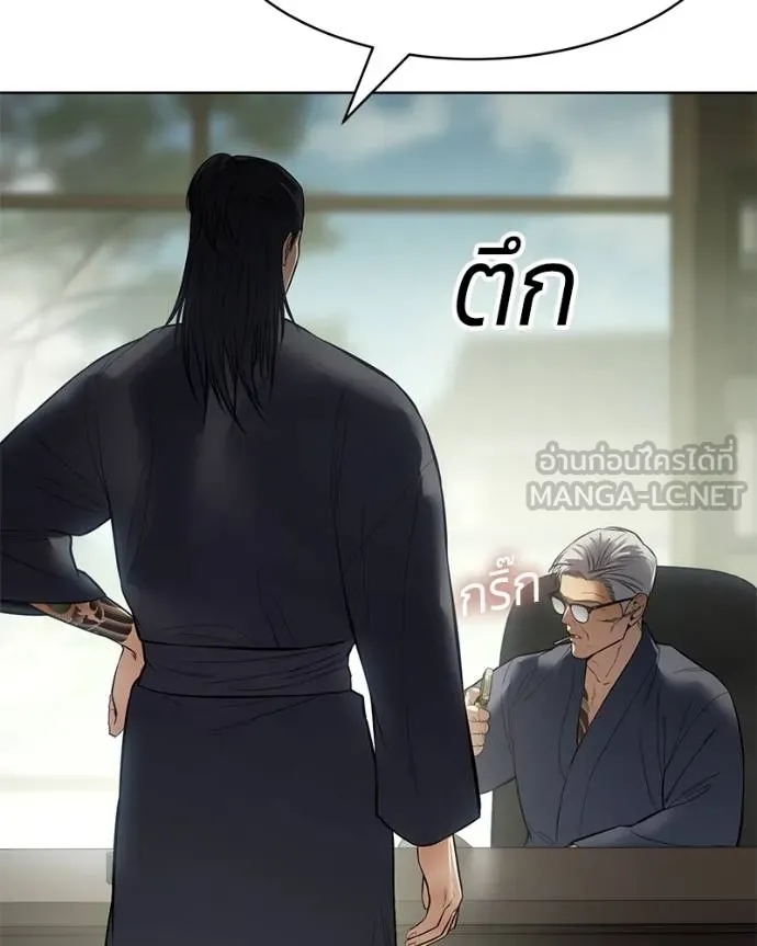 หน้า 173