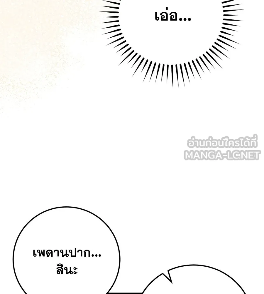 หน้า 195