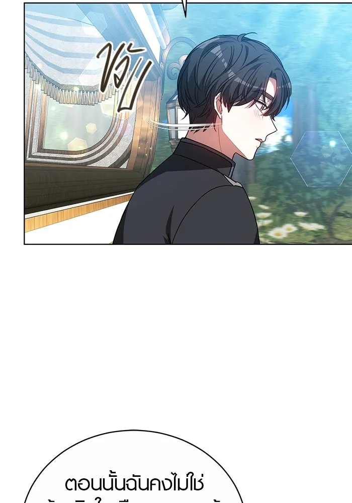 หน้า 79