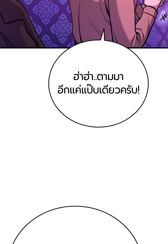 หน้า 104