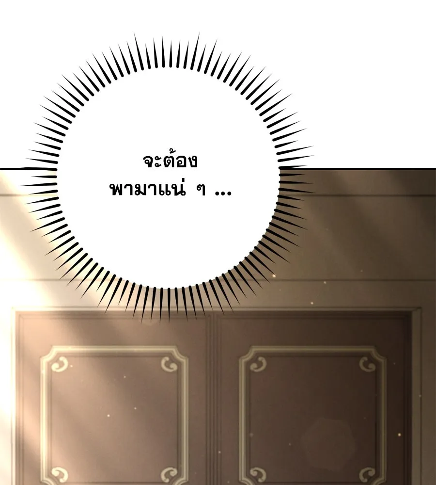 หน้า 166