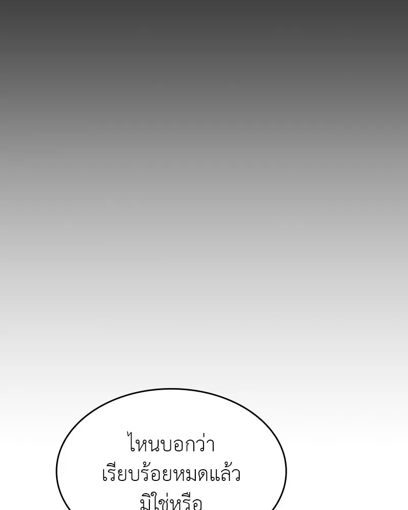 หน้า 136