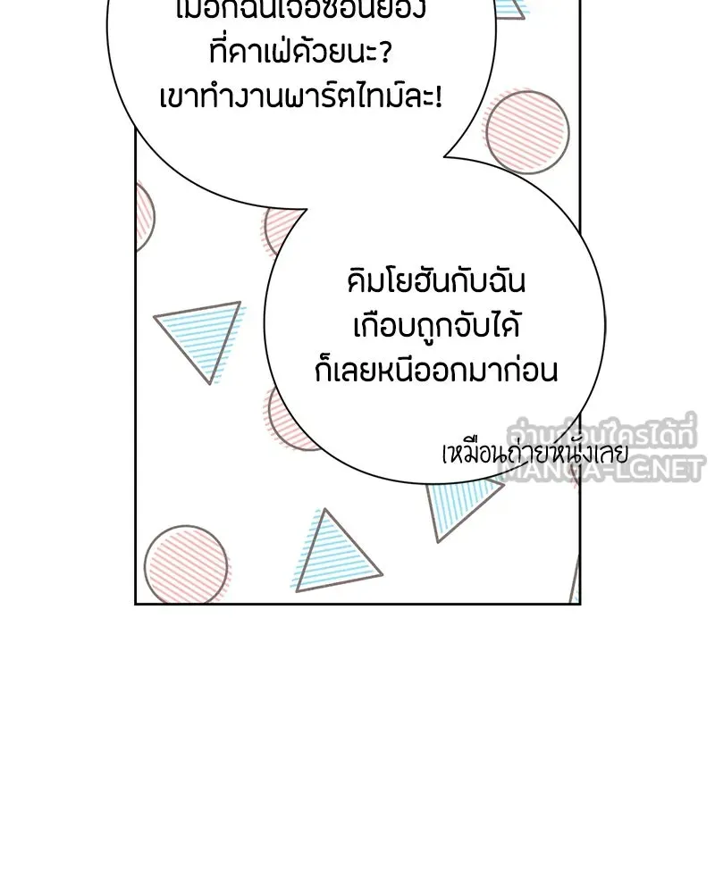 หน้า 75