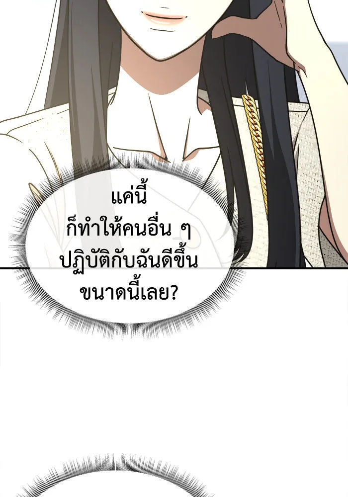 หน้า 124