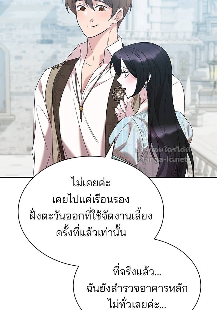 หน้า 78