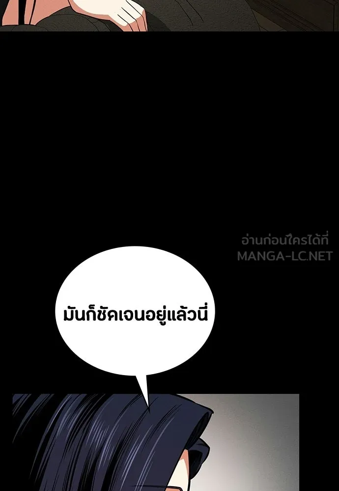 หน้า 87