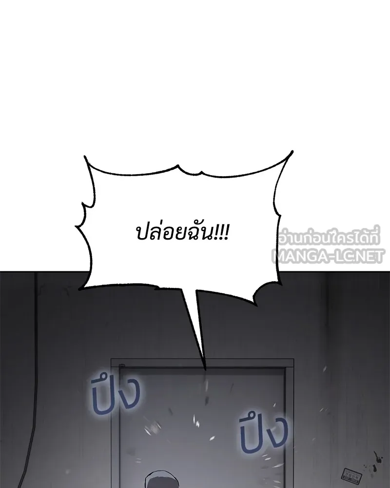 หน้า 183