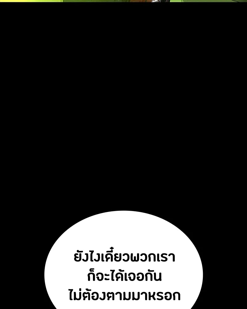 หน้า 172