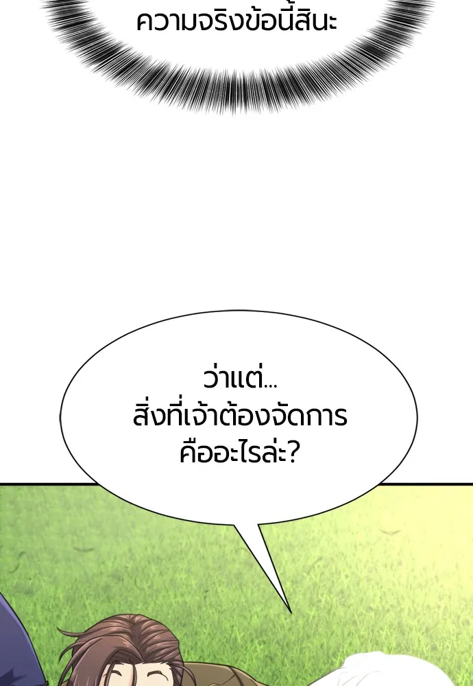 หน้า 118