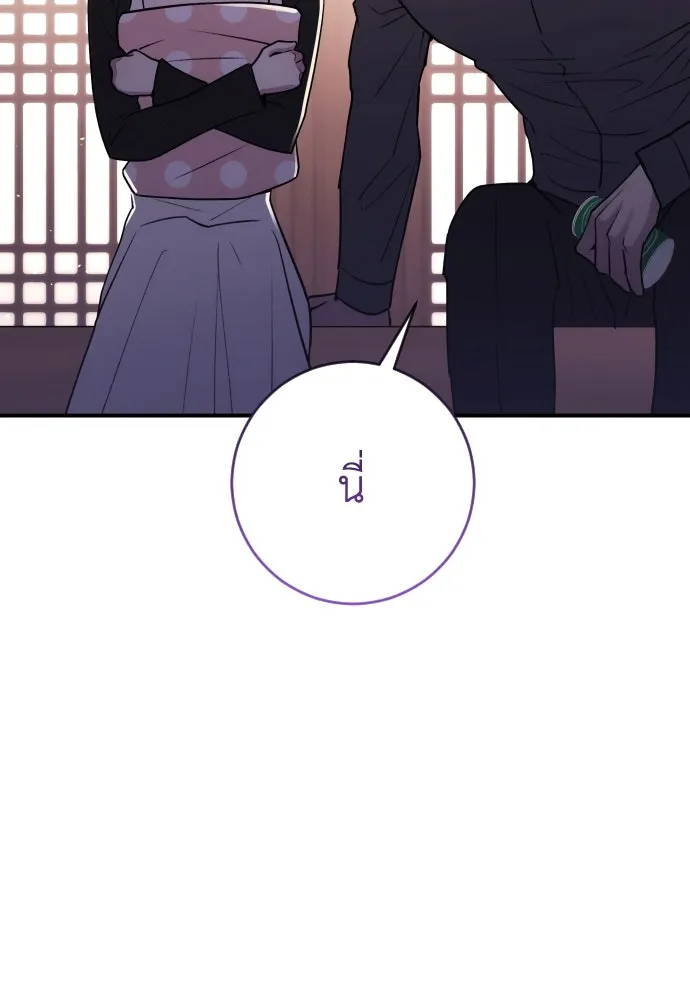 หน้า 110