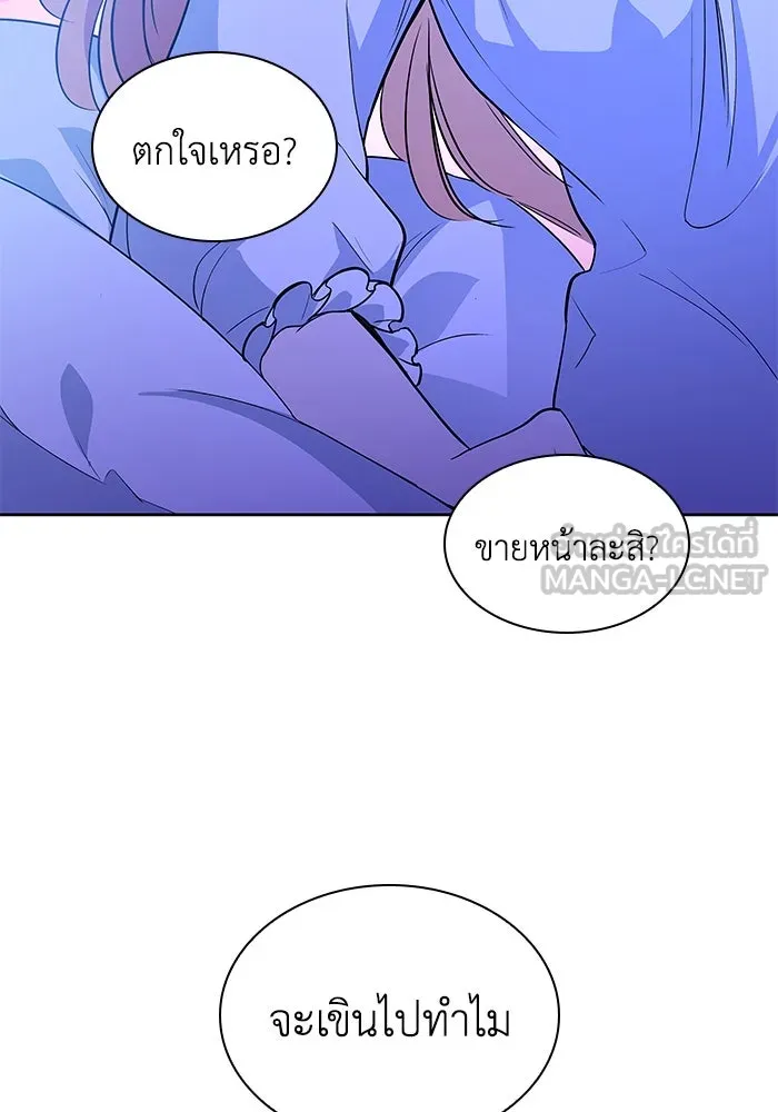 หน้า 84