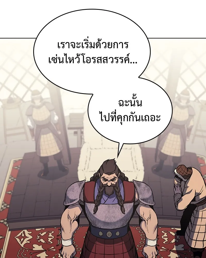 หน้า 112