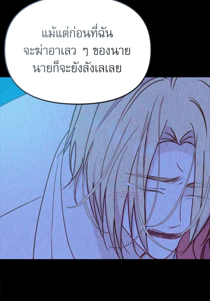 หน้า 110