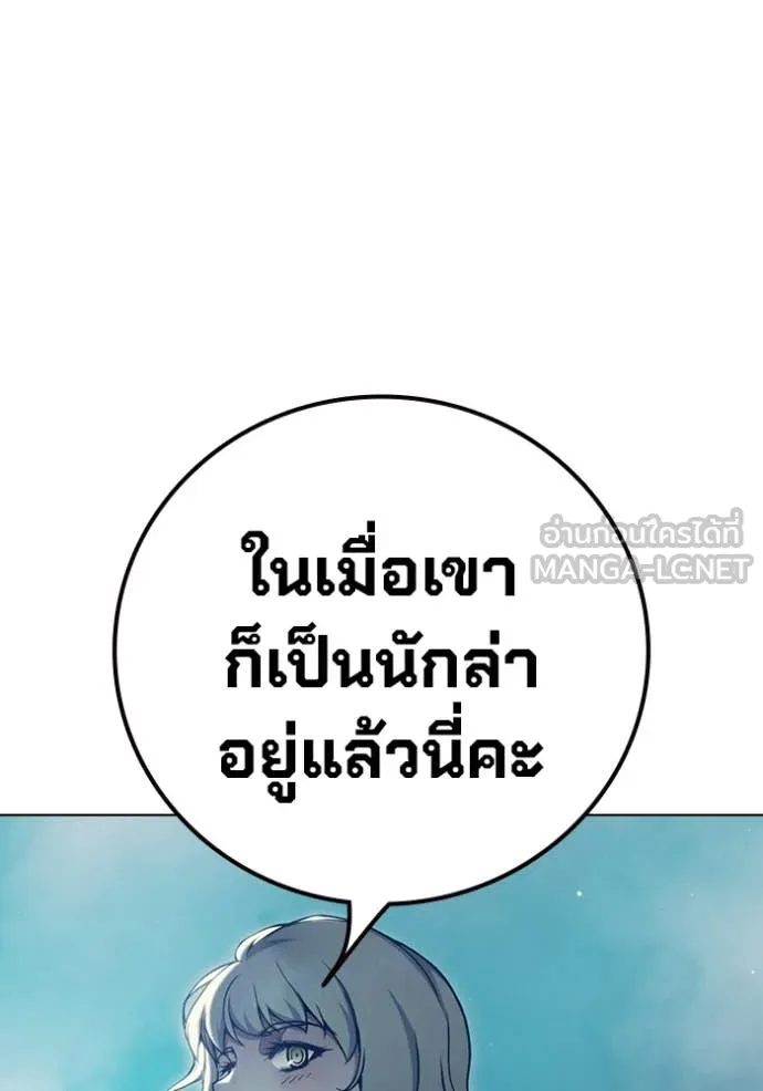 หน้า 244