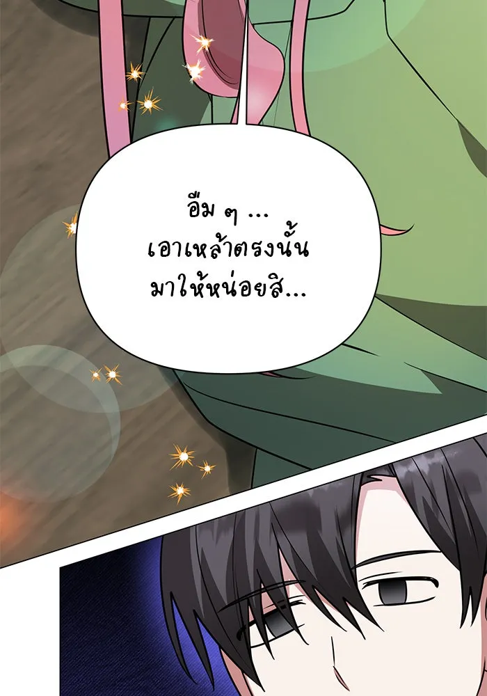 หน้า 122