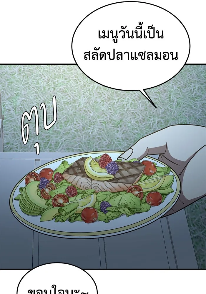 หน้า 86