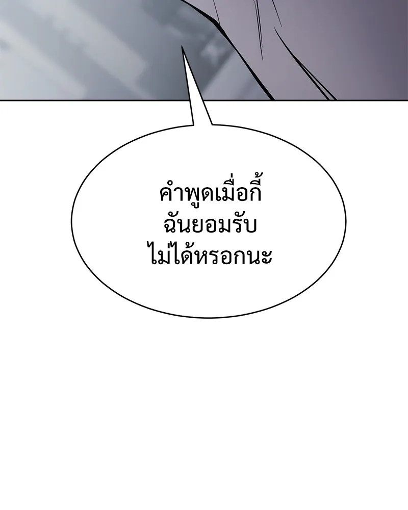 หน้า 179