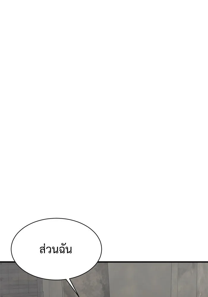 หน้า 121