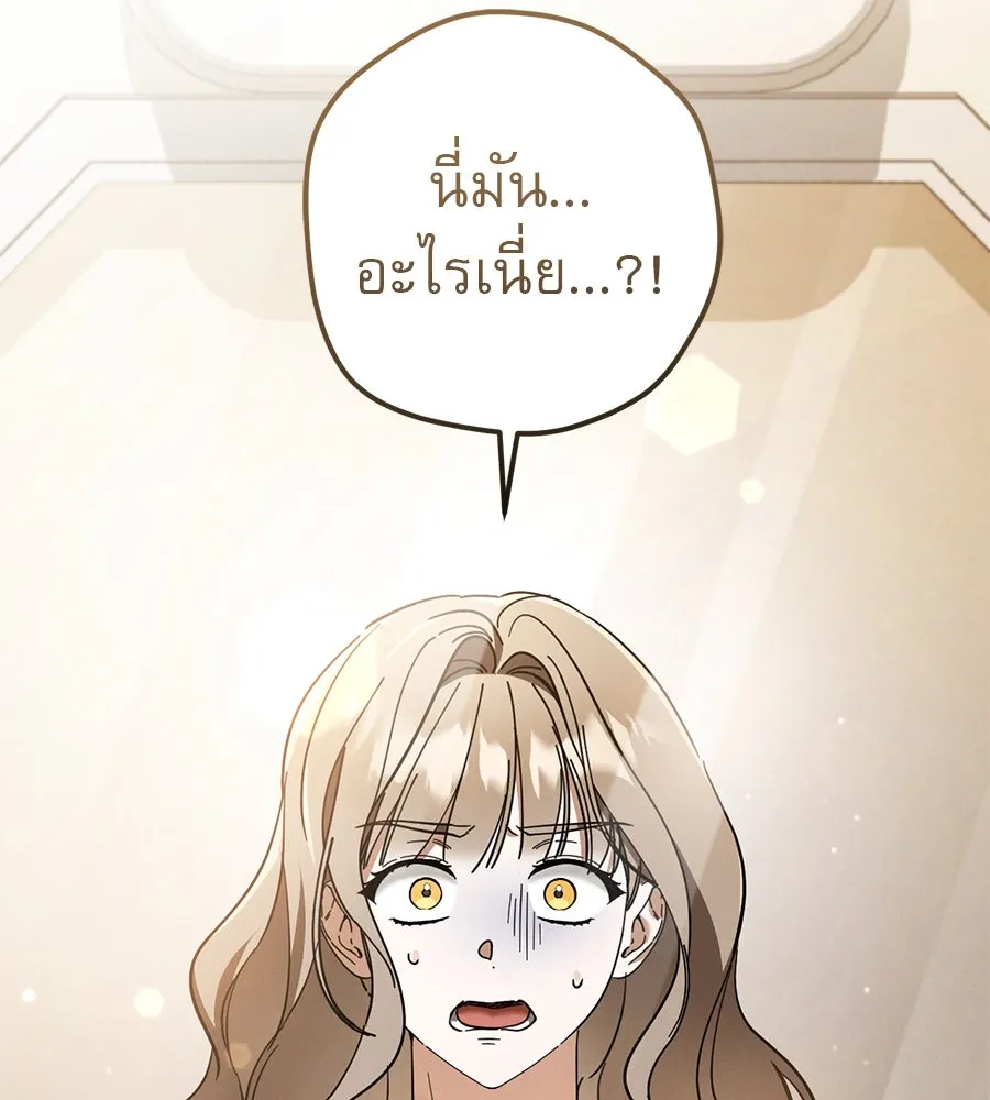 หน้า 97